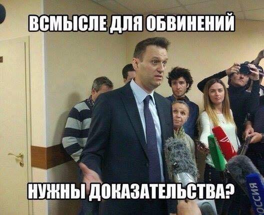 Суд обязал Навального опровергнуть заявления об Усманове Суд обязал Навального опровергнуть заявления об Усманове