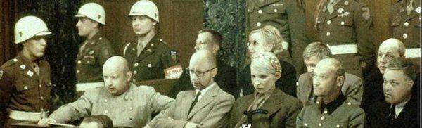 Новый Нюрнберг за Одессу неизбежен Новый Нюрнберг за Одессу неизбежен