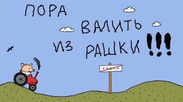 Простой способ избавиться от стыда за Россию Простой способ избавиться от стыда за Россию