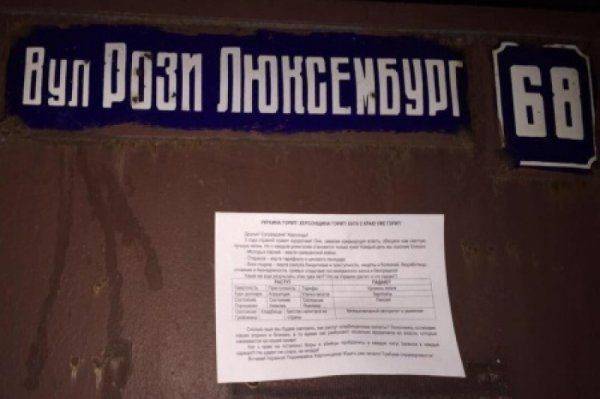 В Херсоне ширится движение против власти В Херсоне ширится движение против власти