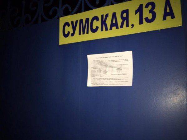 В Херсоне ширится движение против власти В Херсоне ширится движение против власти