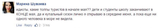 Кому «Радио свобода» рассказывает сказки? Кому «Радио свобода» рассказывает сказки?