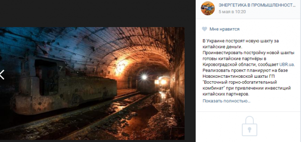 Урана нет, но вы держитесь: Киев прикончил очередную отрасль промышленности Урана нет, но вы держитесь: Киев прикончил очередную отрасль промышленности