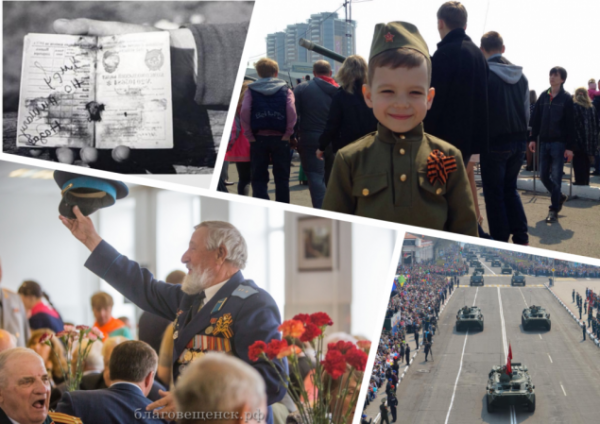 День Победы в Сибири и на Дальнем Востоке: с праздником, дорогие наши ветераны! День Победы в Сибири и на Дальнем Востоке: с праздником, дорогие наши ветераны!