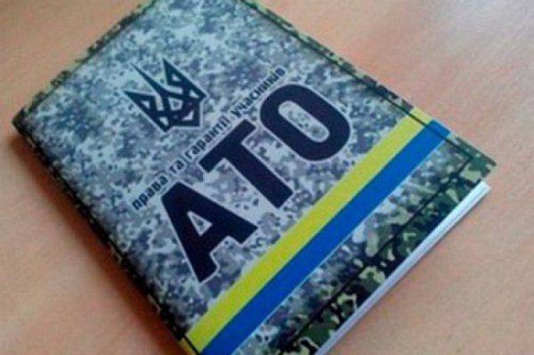 Ветеранша АТО: «Боюсь показывать в маршрутке удостоверение» Ветеранша АТО: «Боюсь показывать в маршрутке удостоверение»