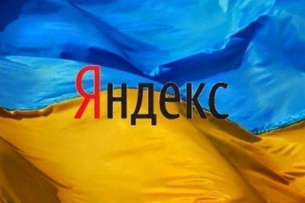 «Ястреб» Порошенко выклевал печень российскому «Яндексу» и социальным сетям РФ   «Ястреб» Порошенко выклевал печень российскому «Яндексу» и социальным сетям РФ