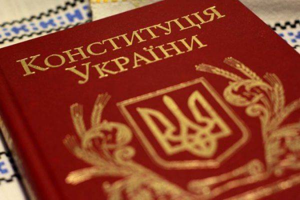 Закон, которого нет: украинский парламент нарушил Конституцию Закон, которого нет: украинский парламент нарушил Конституцию