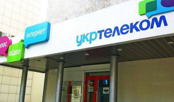 Укртелеком: Работы по отключению российских соцсетей уже начаты Укртелеком: Работы по отключению российских соцсетей уже начаты