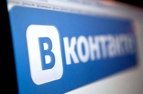 Одесские «правосеки» выступили против запрета «ВКонтакте» Одесские «правосеки» выступили против запрета «ВКонтакте»