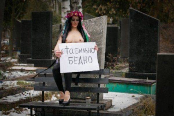ООН огласила приговор Украине: демографическая катастрофа и вымирание ООН огласила приговор Украине: демографическая катастрофа и вымирание