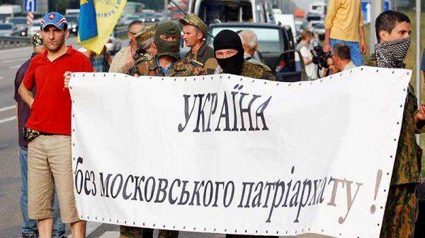 «Крестовый поход» против русского православия «Крестовый поход» против русского православия