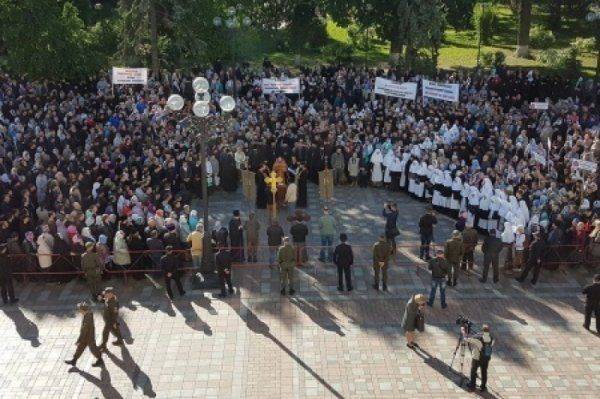 Разрушение Храма Разрушение Храма