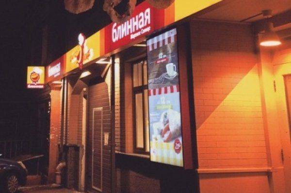 После закрытия Вконтакте и Одноклассников, в Раде требуют от Порошенко запретить русские блины После закрытия Вконтакте и Одноклассников, в Раде требуют от Порошенко запретить русские блины