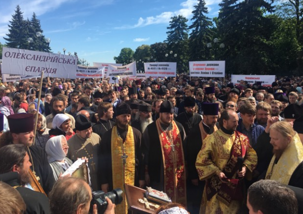 Под Радой протестуют против религиозных репрессий Под Радой протестуют против религиозных репрессий