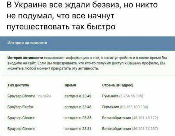 Украинцев развели, но они счастливы! Украинцев развели, но они счастливы!