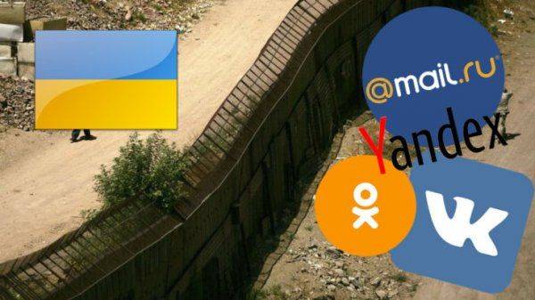 Откровения с украинского форума: сколько хлопцы потеряли из-за блокировки в сети Откровения с украинского форума: сколько хлопцы потеряли из-за блокировки в сети