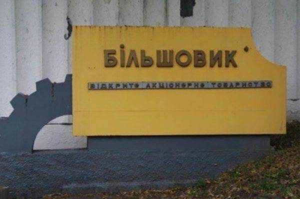 В Киеве снесут легендарный завод «Большевик», а вместо него разобьют огороды с укропом и картошкой   В Киеве снесут легендарный завод «Большевик», а вместо него разобьют огороды с укропом и картошкой