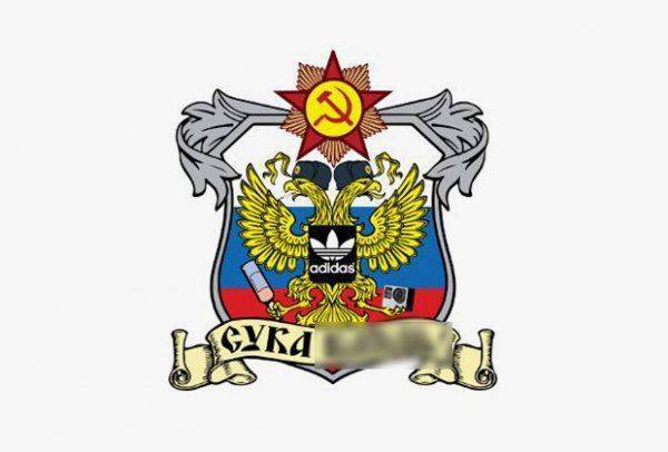 «Они все чокнутые, эти русские» «Они все чокнутые, эти русские»