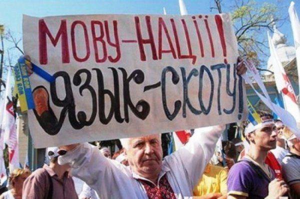 Русскоязычный – значит вор, подлец, враг? Русскоязычный – значит вор, подлец, враг?