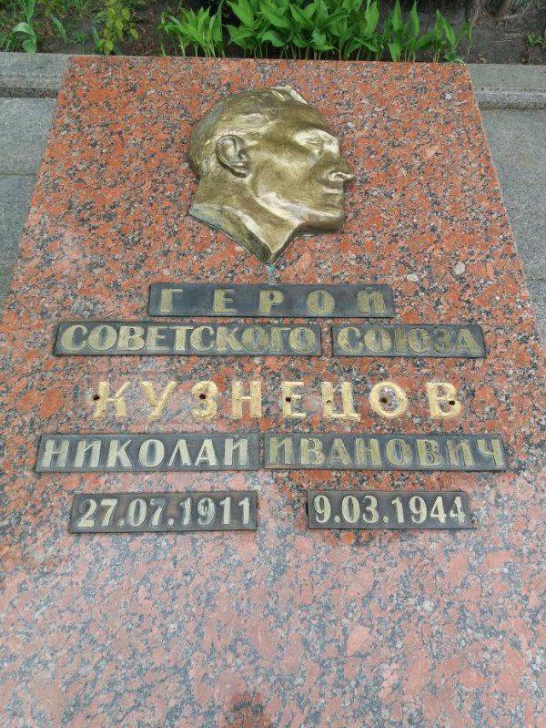 Во Львове студенты восстановили памятник разведчику Кузнецову  Во Львове студенты восстановили памятник разведчику Кузнецову
