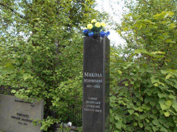В Киеве снесли бюст видного идеолога украинского национализма В Киеве снесли бюст видного идеолога украинского национализма