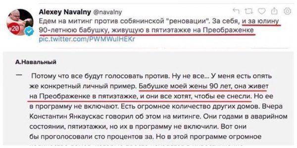 Навальный такой разный, непредсказуемый Навальный такой разный, непредсказуемый