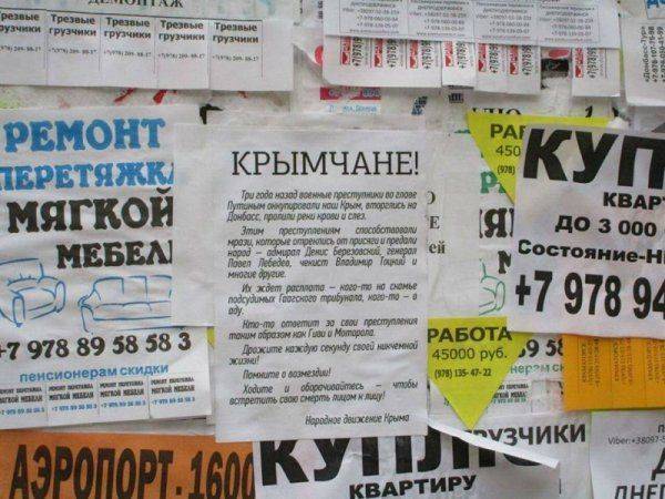 Бандерлоги угрожают Крыму, российские власти молчат. В Бахчисарае избит человек с Георгиевской лентой   Бандерлоги угрожают Крыму, российские власти молчат. В Бахчисарае избит человек с Георгиевской лентой