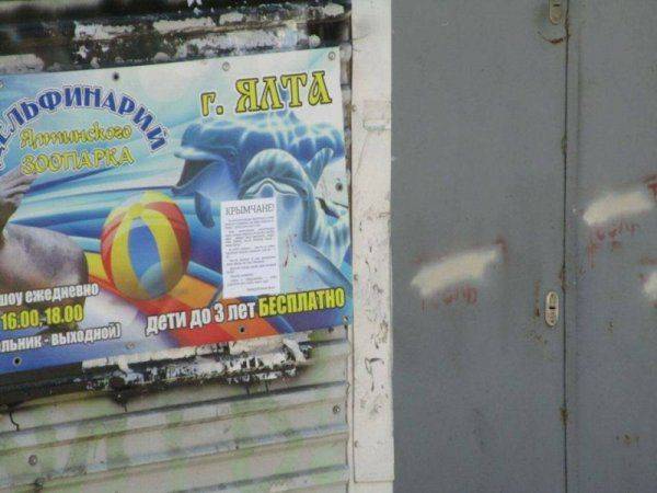 Бандерлоги угрожают Крыму, российские власти молчат. В Бахчисарае избит человек с Георгиевской лентой   Бандерлоги угрожают Крыму, российские власти молчат. В Бахчисарае избит человек с Георгиевской лентой