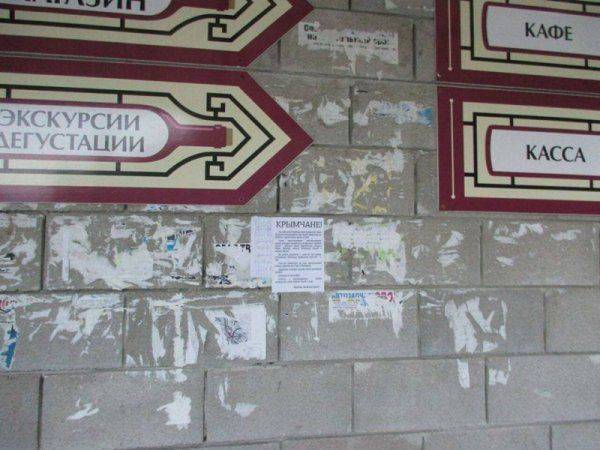 Бандерлоги угрожают Крыму, российские власти молчат. В Бахчисарае избит человек с Георгиевской лентой   Бандерлоги угрожают Крыму, российские власти молчат. В Бахчисарае избит человек с Георгиевской лентой
