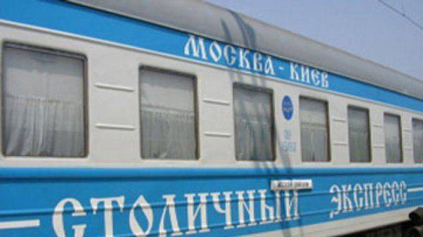 Киев готов прекратить железнодорожное пассажирское сообщение с Россией Киев готов прекратить железнодорожное пассажирское сообщение с Россией