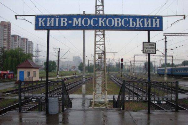 Новые заслоны агрессору: в столице закрыли станцию «Киев- Московский» и переименовали Мукачево  Новые заслоны агрессору: в столице закрыли станцию «Киев- Московский» и переименовали Мукачево