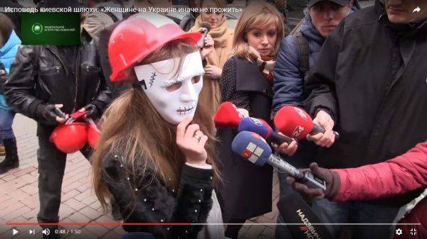 Исповедь куртизантки: «процветающий» Киев доводит украинок до панели Исповедь куртизантки: «процветающий» Киев доводит украинок до панели