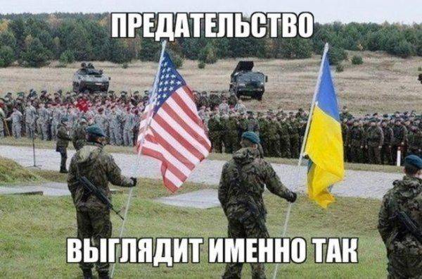 Предательство не прощается... Предательство не прощается...