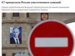 Даже в справочных материалах УНИАН занимается пропагандой Даже в справочных материалах УНИАН занимается пропагандой