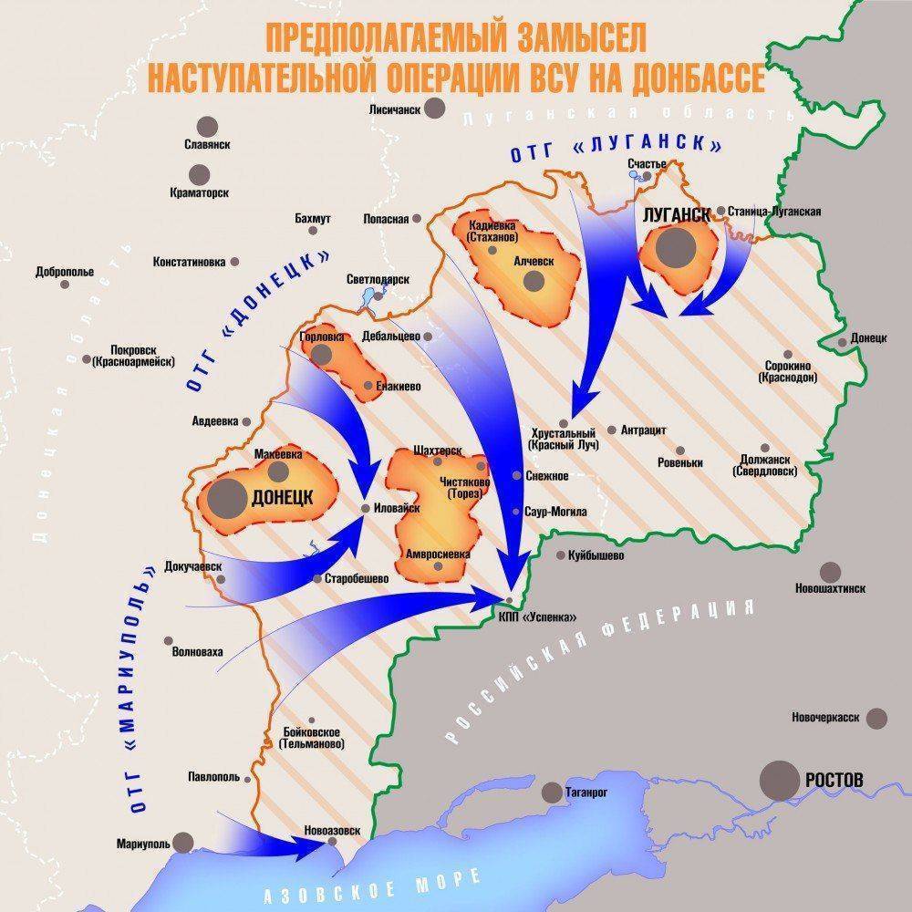Киев готов к наступлению: план «Блiцкрих» 2017