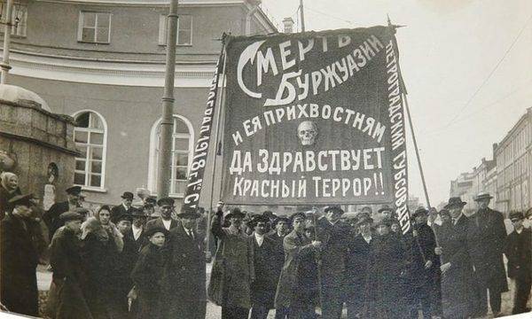 Терроризм как форма существования либерал-большевизма Терроризм как форма существования либерал-большевизма