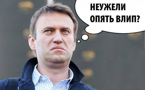 Трутень на отдыхе, или заграничная днюха Навального Трутень на отдыхе, или заграничная днюха Навального