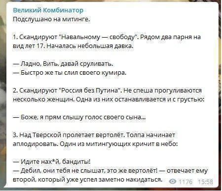 Митинги Навального 2.0: Когда накануне ЕГЭ заработал на уголовную статью Митинги Навального 2.0: Когда накануне ЕГЭ заработал на уголовную статью