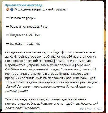 Митинги Навального 2.0: Когда накануне ЕГЭ заработал на уголовную статью Митинги Навального 2.0: Когда накануне ЕГЭ заработал на уголовную статью