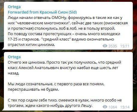 Митинги Навального 2.0: Когда накануне ЕГЭ заработал на уголовную статью Митинги Навального 2.0: Когда накануне ЕГЭ заработал на уголовную статью