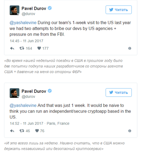 Дуров рассказал о попытках вербовки и тотальной слежке в США Дуров рассказал о попытках вербовки и тотальной слежке в США