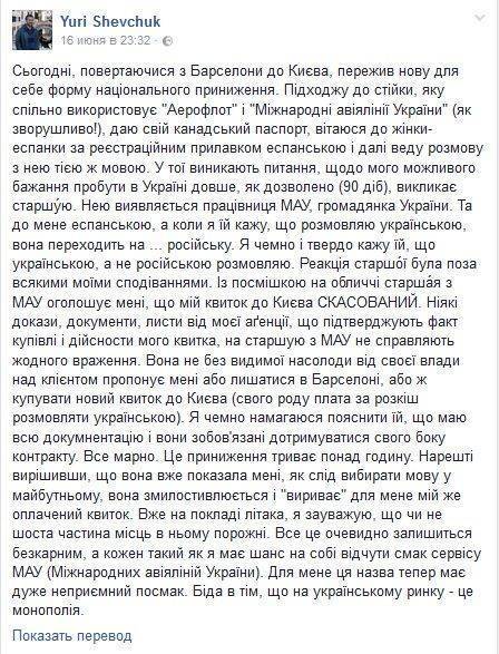В Киеве издеваются над украиномовными рогулями как могут В Киеве издеваются над украиномовными рогулями как могут