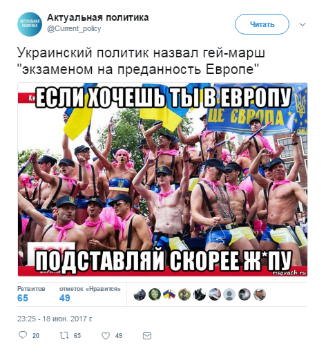 «Я бегу к тебе, Европа, ведь теперь мы с голой…» «Я бегу к тебе, Европа, ведь теперь мы с голой…»