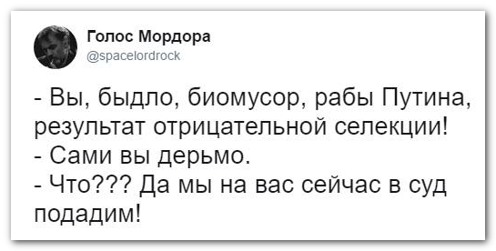 Мы должны собирать манатки. Так они решили Мы должны собирать манатки. Так они решили