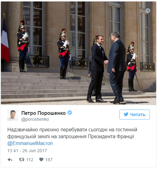 Поросенок Петр просит Париж помочь с мусором Поросенок Петр просит Париж помочь с мусором