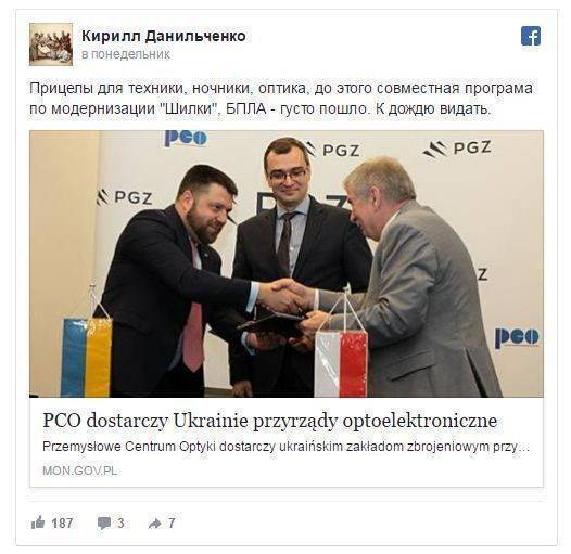 Польша по-братски поможет Украине, но… платите, хлопцы, гроши! Польша по-братски поможет Украине, но… платите, хлопцы, гроши!
