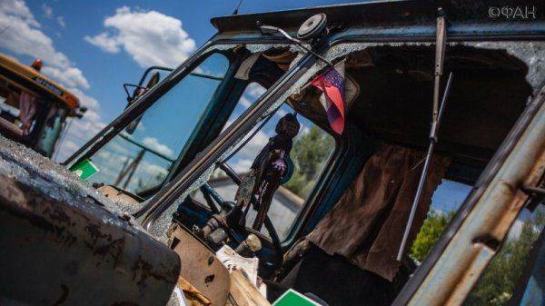 ВСУ атаковали сельскохозяйственную технику в ДНР ВСУ атаковали сельскохозяйственную технику в ДНР