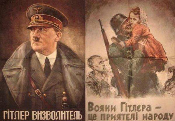 Улица Адольфа Гитлера Улица Адольфа Гитлера