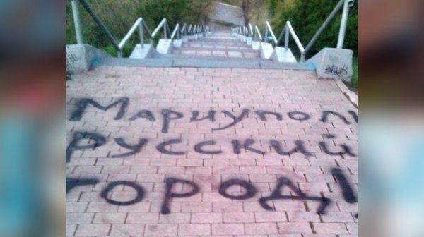 Письмо отчаяния из Мариуполя... Письмо отчаяния из Мариуполя...