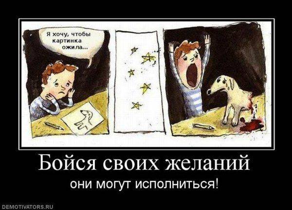 Буратино. Сказка об «адекватном» маленьком украинце Буратино. Сказка об «адекватном» маленьком украинце
